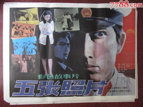 代办马尔代夫护照